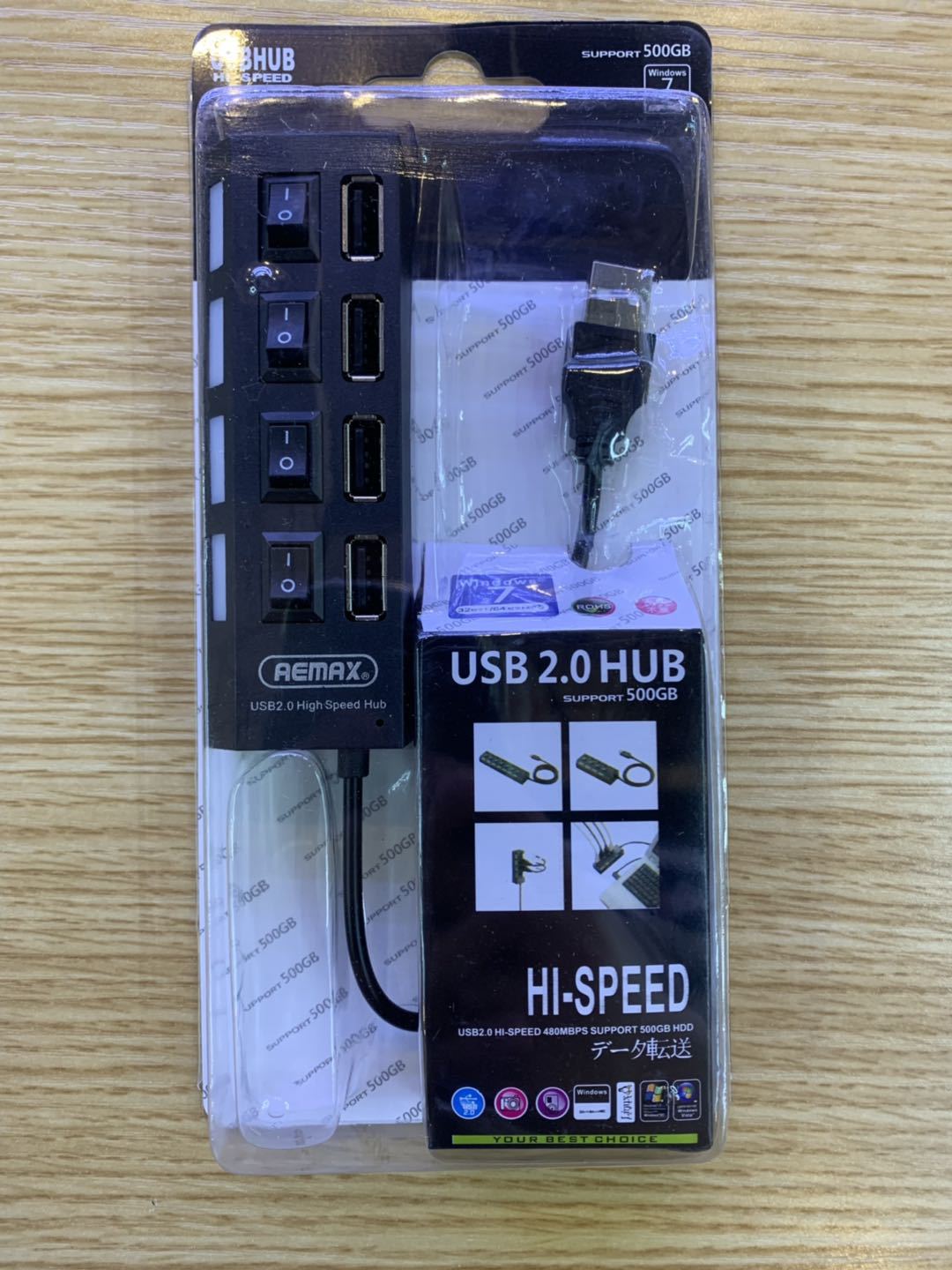AEMAX 集线器四口带独立开关HUB USB2.0分线器 usb4口开关hub