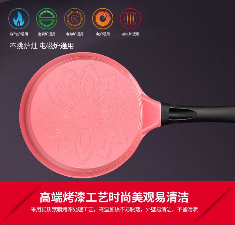 KC Ceramic-coated milk pot, 18cm detail image 3