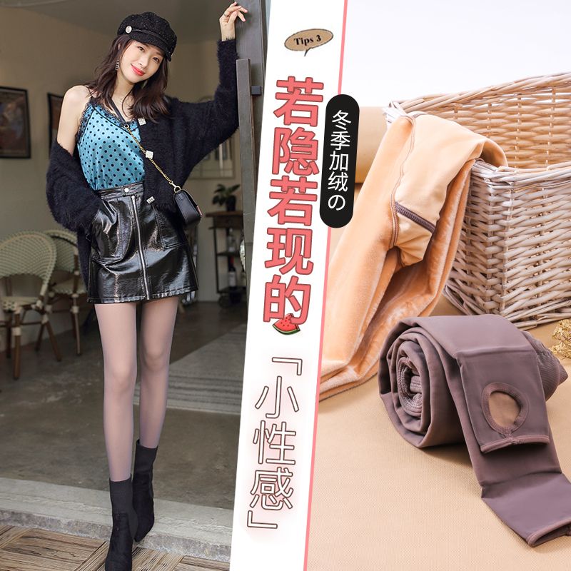 818加绒踩脚连袜