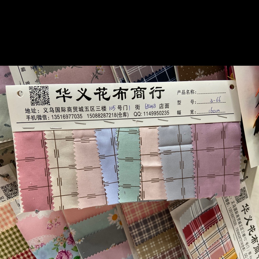 多线条格子涤纶布料服装布料装饰品工艺品头饰面料多色可选