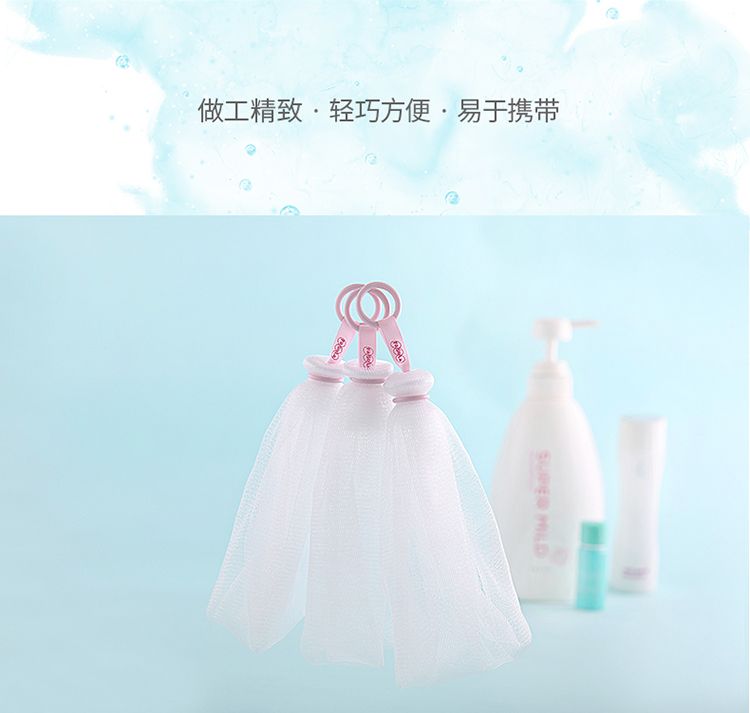 起泡网洗面奶脸部打泡器日本手工香皂洁面发泡沫气泡袋打泡详情图10