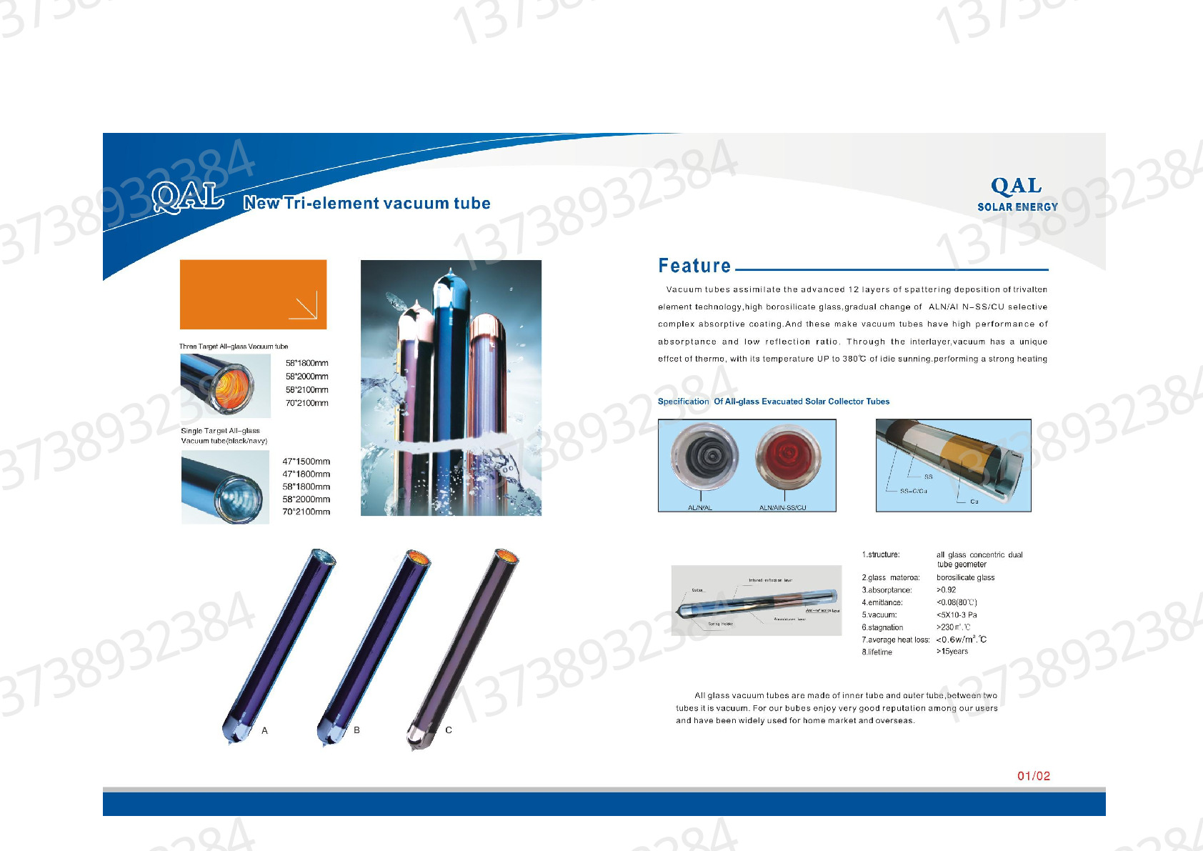 solar water heater non-pressurized 100L 10-tube Solar water heater detail image 5