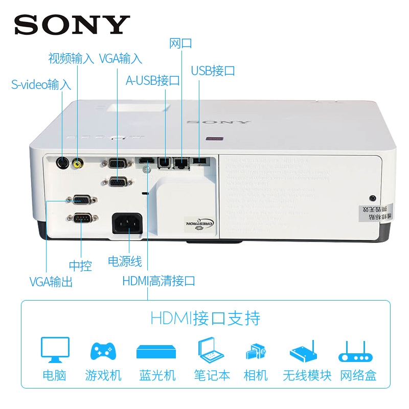 SONY/索尼投影仪办公家用商务用培训会议室教学商务家庭影院公司学校EX433/EX430投影机无线WIFI白天高清直投细节图