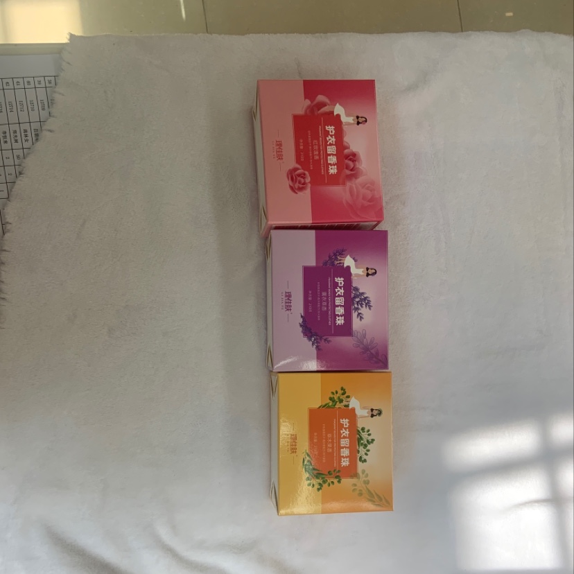 护衣留香珠盒