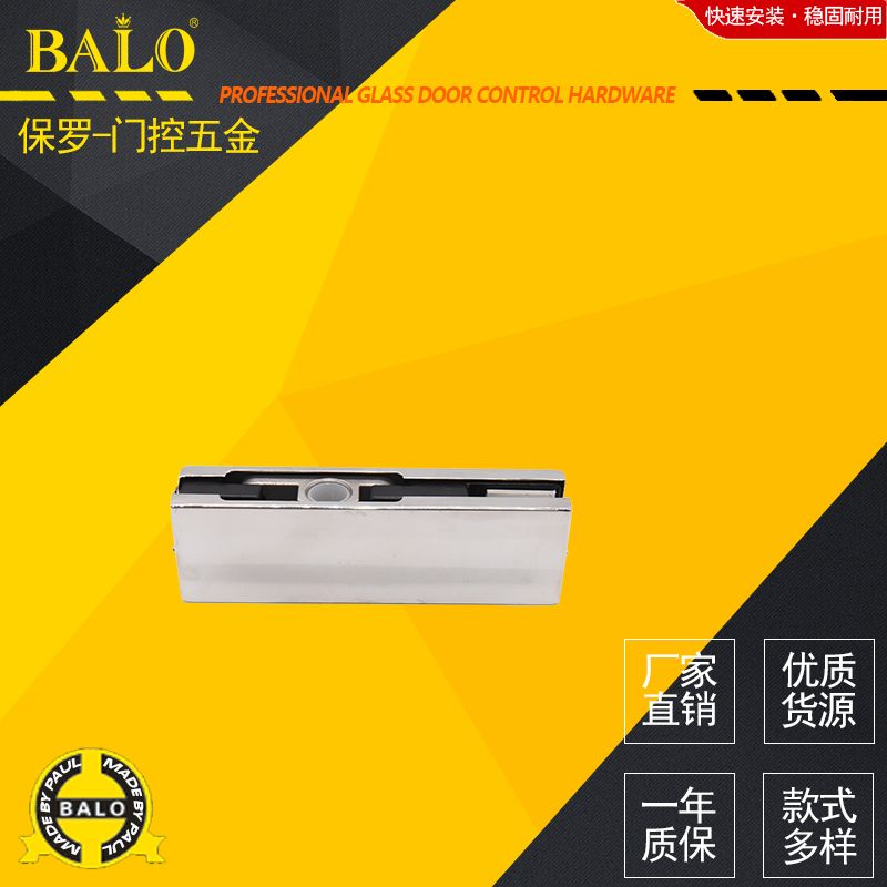 Stainless steel glass door clamp, glass upper clamp thumbnail