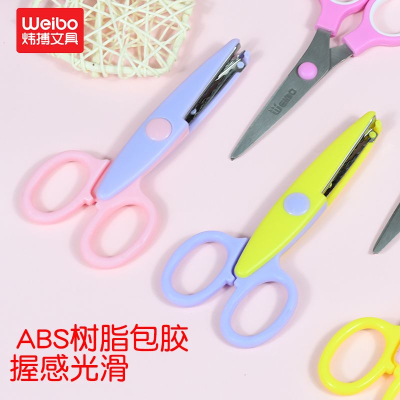 Weibo children's safe and hand-safe lace Scissors, special creative plastic paper cutting scissors for students' DIY art classes