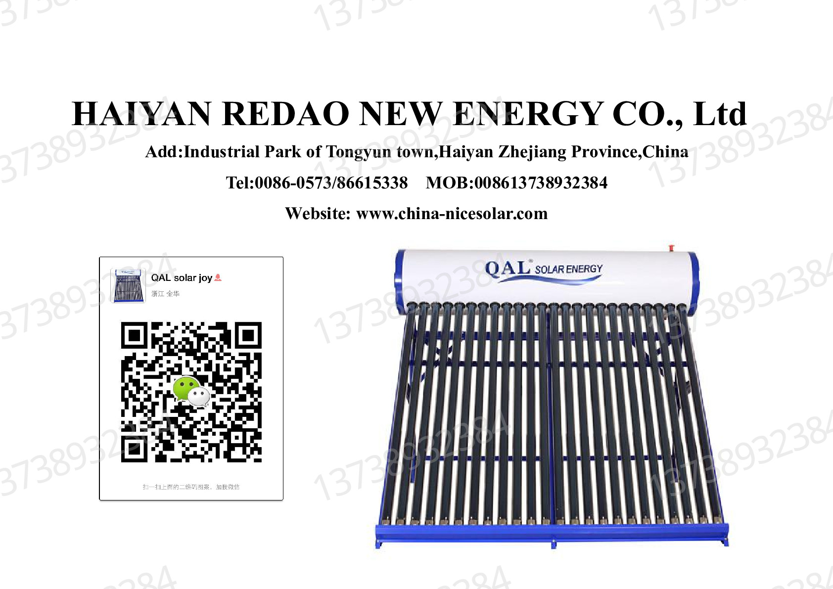 非承压太阳能热水器150 15管solar water heater 热水器详情图2