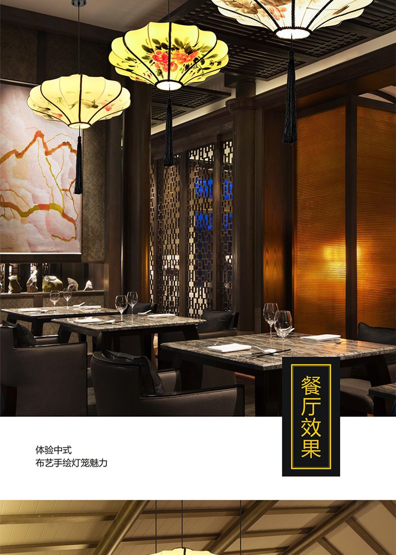40中式仿古灯笼古典手绘画水墨画灯笼酒店餐厅茶楼布艺装饰吊灯详情图9