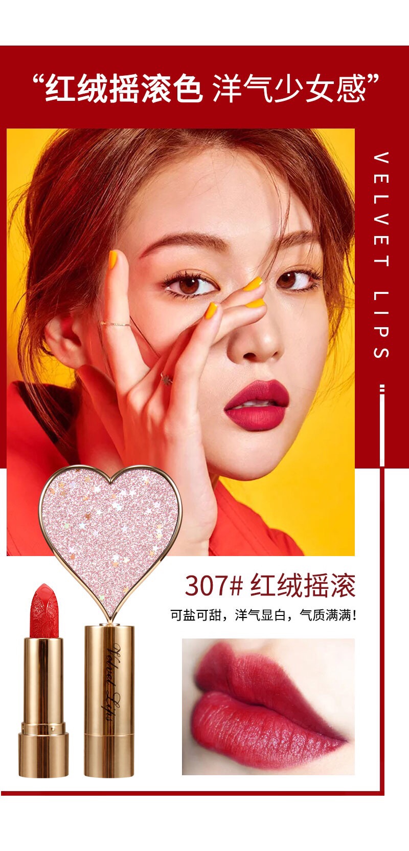 Mansili's "Heart" lipstick [Heart]M-196 Heart-Stirring Lip Color (⑉• •⑉)... ♡ Sweet and powerful, unique carved texture, concealing the romantic charm of Chinese culture 🌸 Mix and match as you like to stand out undefined