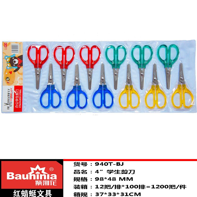 Student Scissors Red Skimmer Stationery children scissors Student scissors 940T