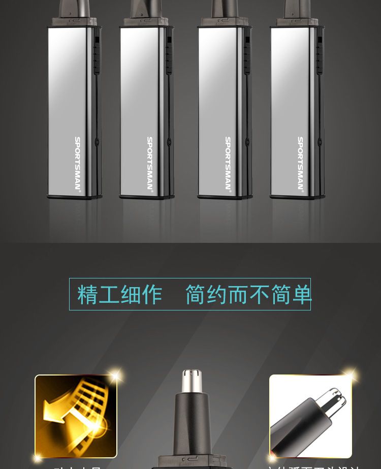 SM-416 Electric Nose Hair Trimmer, Stainless steel nose hair trimmer, shaver, multi-functional set for trimming hair and eyebrows detail image 6