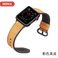AEMAX 适用于Apple watch扣真皮皮带Iwatch手表带经典扣式表带图