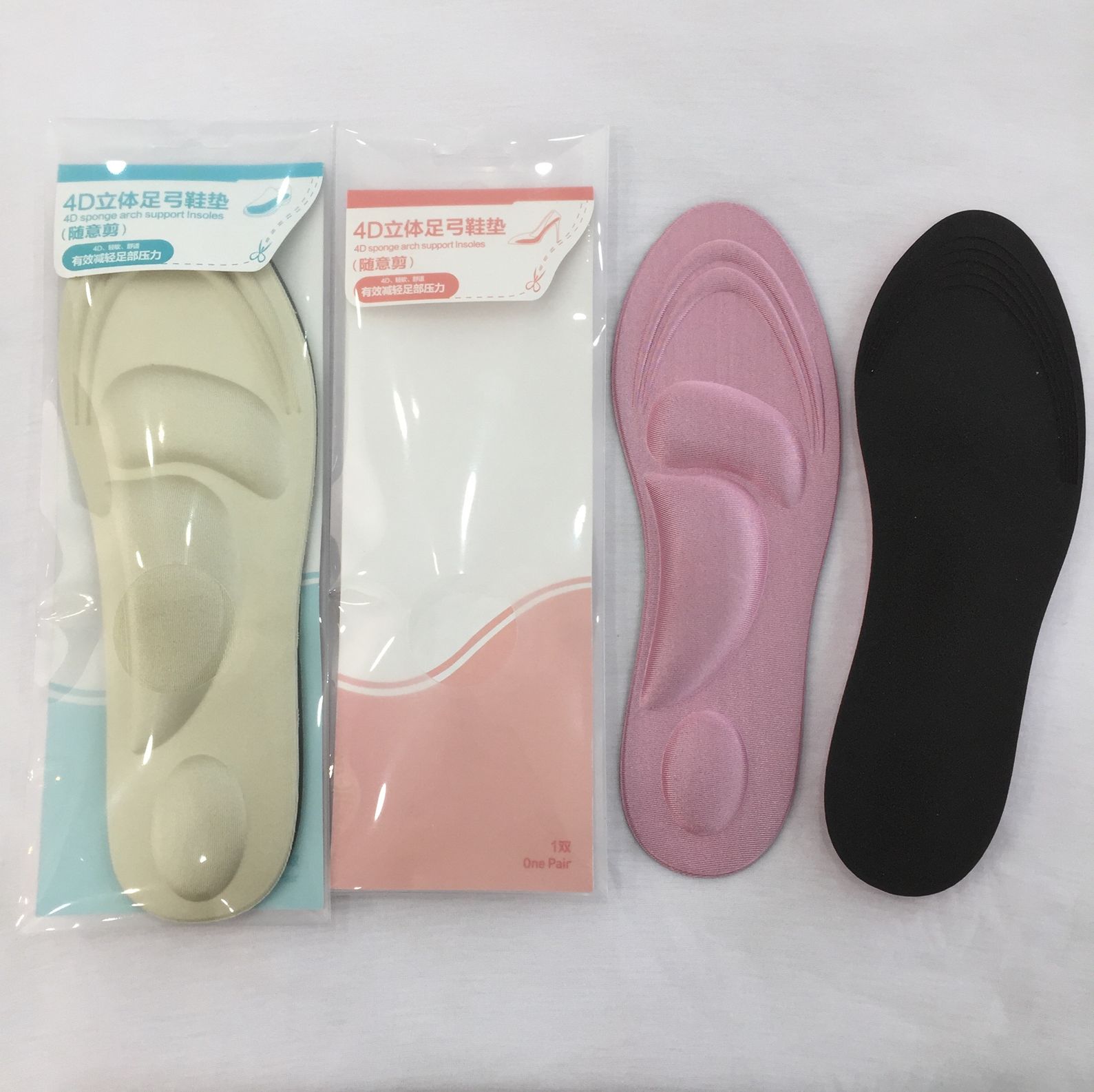 Yiwu Selection 508 4D sponge arch insole (male) /35375