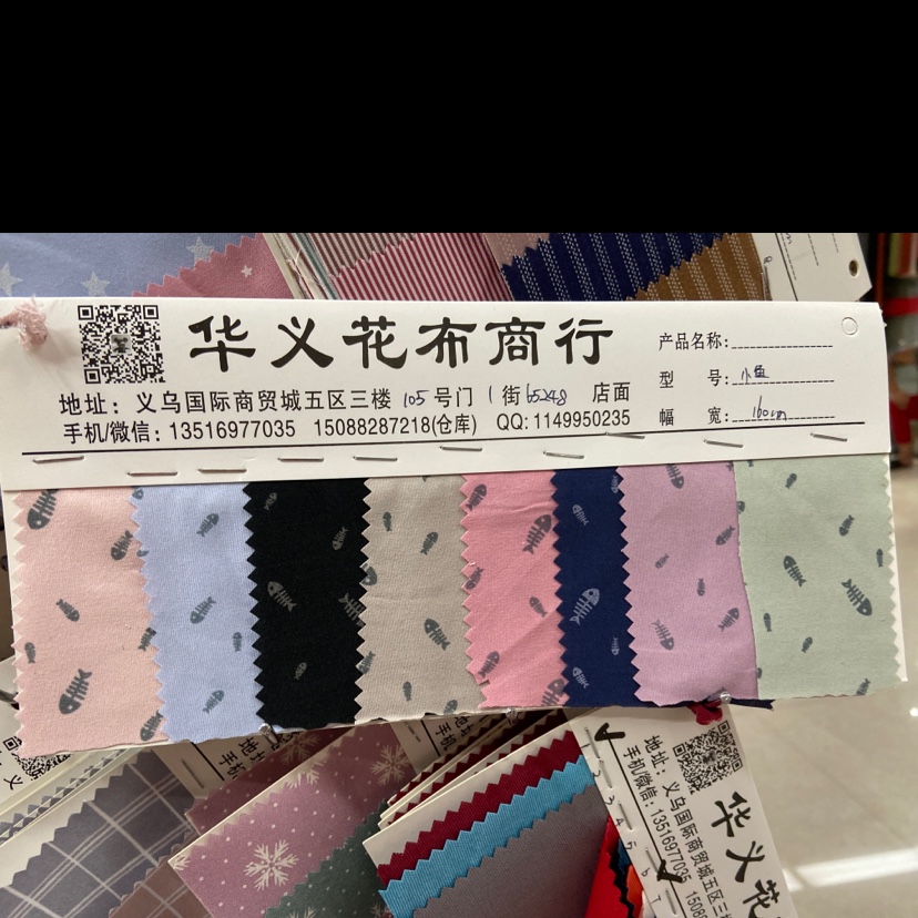 鱼骨图案图案涤纶布料服装布料装饰品工艺品头饰面料多色可选