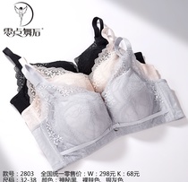 A la carte dance queen 2803B