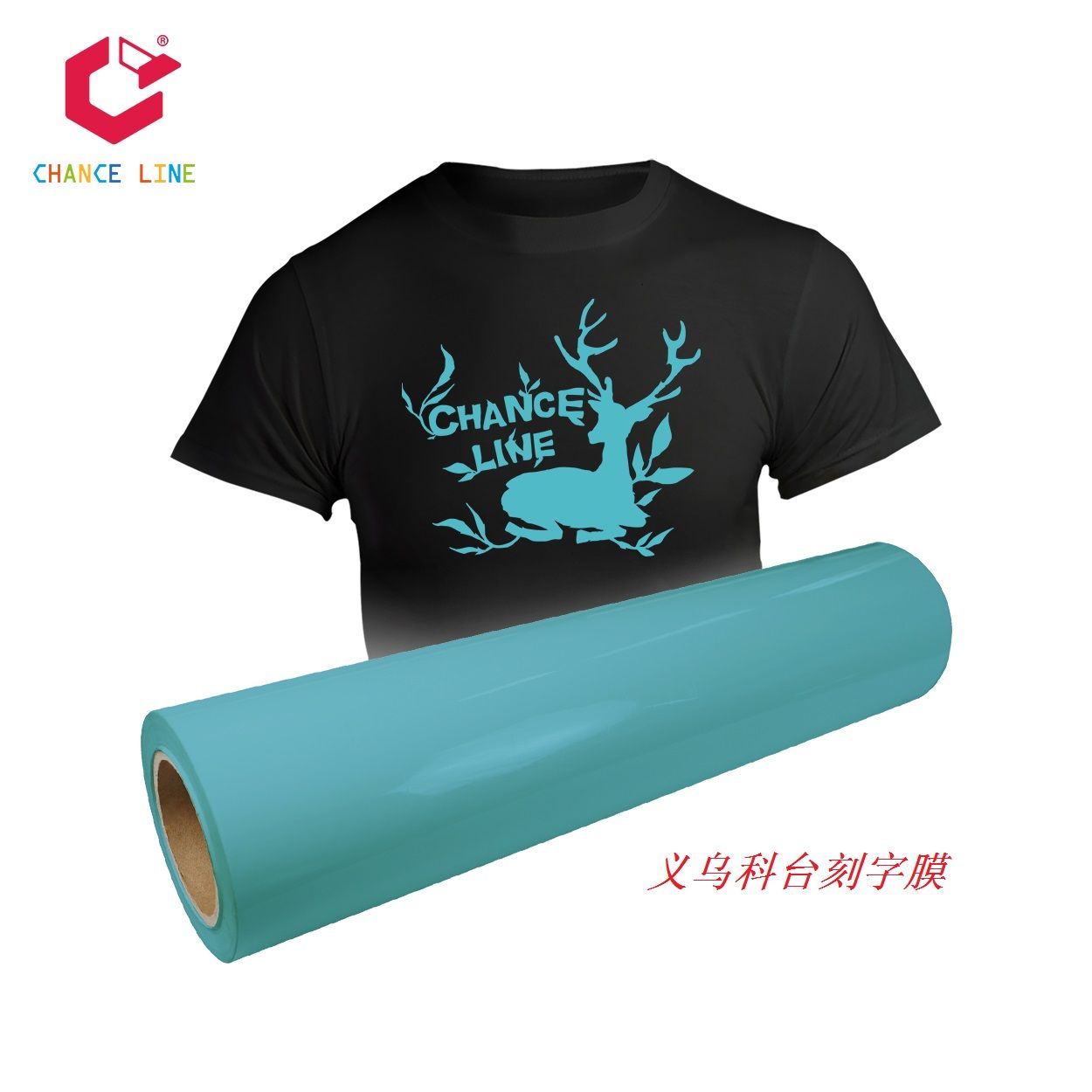 Factory direct sales of super-bright and super-bright color luminous engraving film for engraving text patterns and logos pic 11