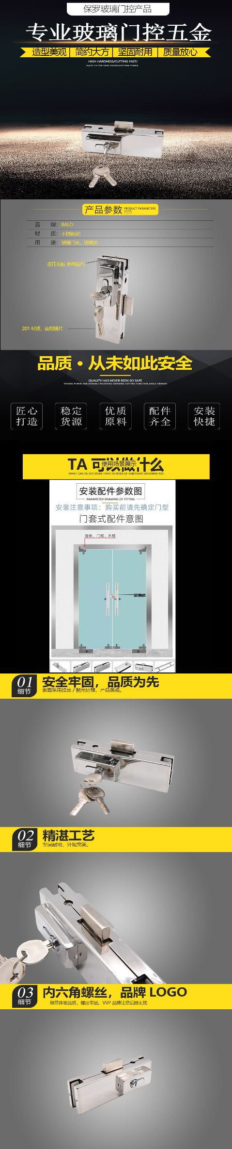 Stainless Steel Glass Door Clamp, Precision Cast Aluminum Lock Clamp Home Decoration Main Material full figure