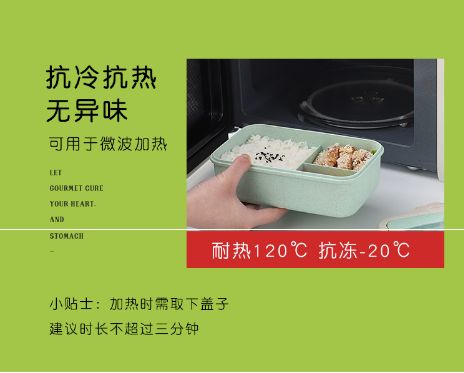 北欧便携饭盒便当盒可微波炉加热 保温分格带盖日韩餐盒1人送餐具小麦秸秆饭盒详情图1