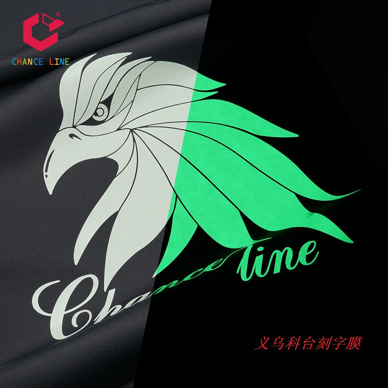 Factory direct sales of super-bright and super-bright color luminous engraving film for engraving text patterns and logos pic 5