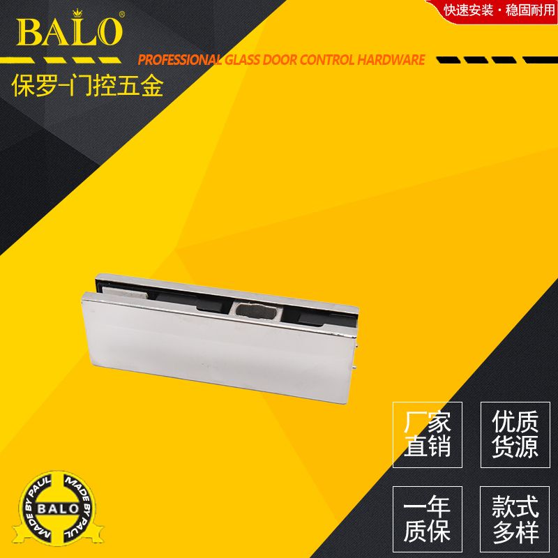 Stainless steel glass door clamp, casting aluminum lower clamp thumbnail