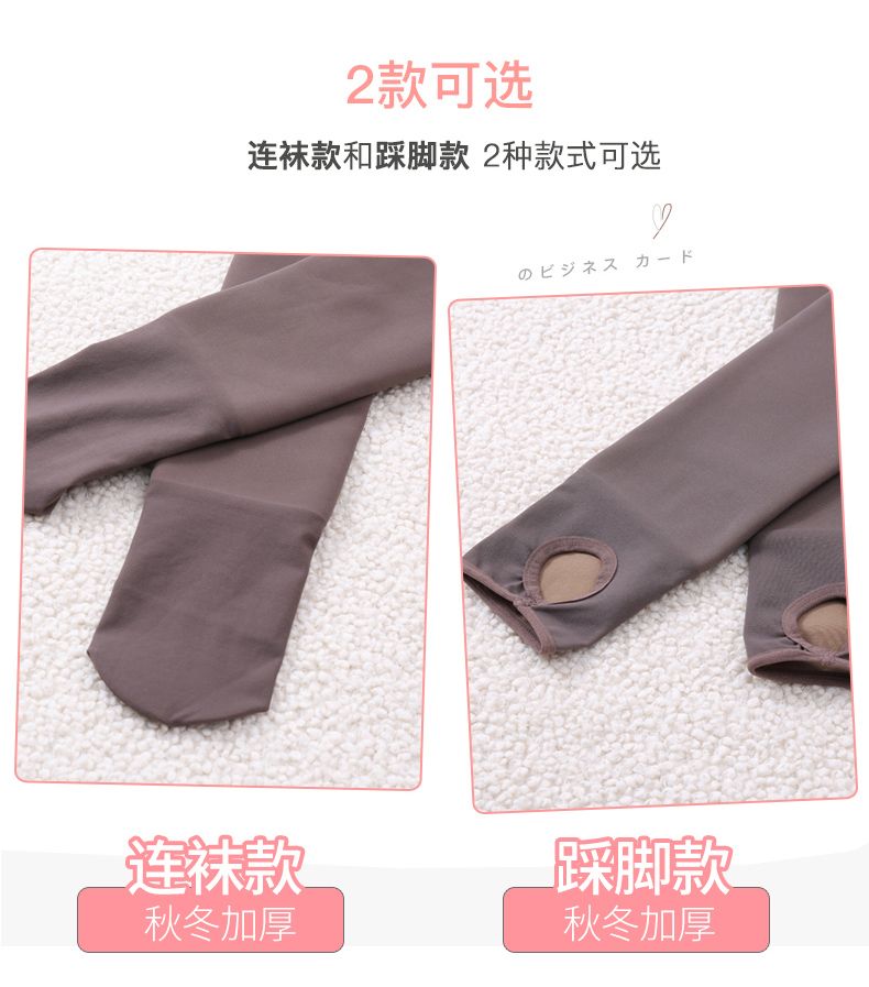 959加绒加厚踩脚连袜韩式宽松打底裤女外穿春夏季薄款黑色高腰裤详情图7