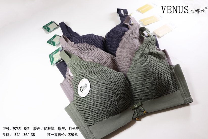Viennese 9735B full figure