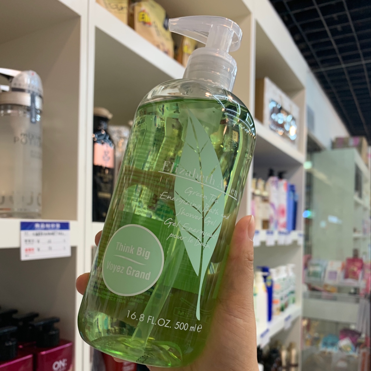 Take a bath with Arden Green Tea Scented Body Wash details Picture