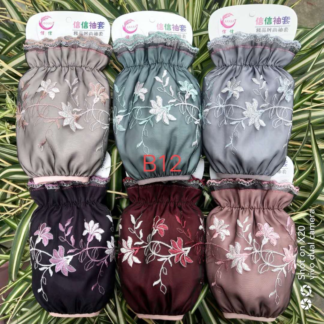 Embroidered Cuff For Winter Ladies Short Household Cuff Lace Embroidery