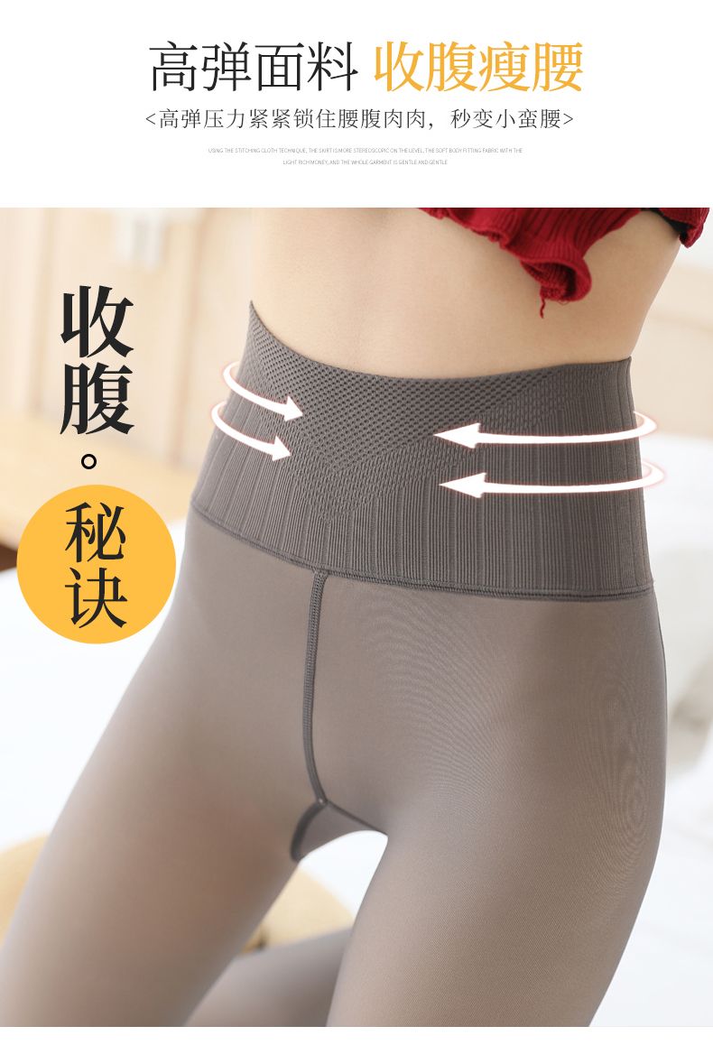 810加绒加厚踩脚连袜韩式宽松打底裤女外穿春夏季薄款黑色高腰裤详情图4