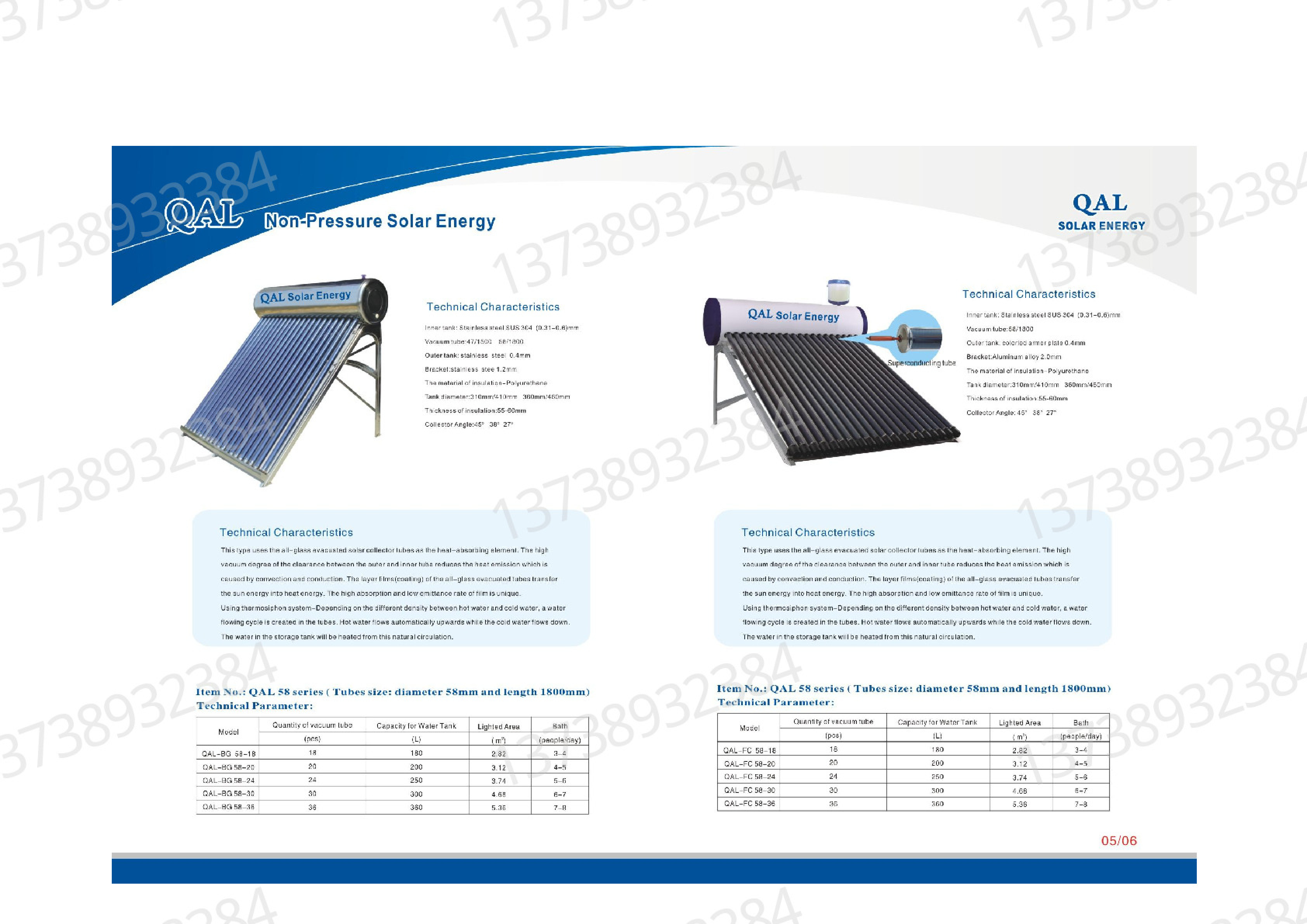 非承压铝合金太阳能热水器24管240L solar water heater详情图9