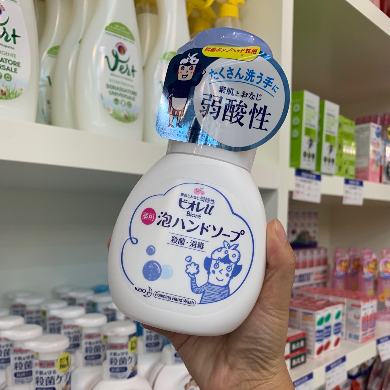 Kao Hand Sanitizer Japan Birou Cat Paws Disinfection For Children details Picture