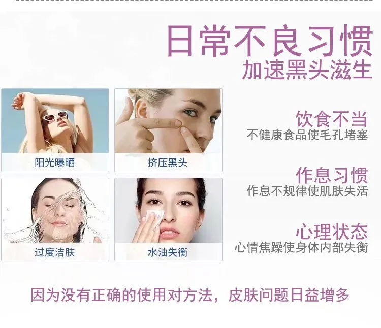 MS-6111 Blackhead Suction Instrument, Pore Cleaning, electric Blackhead Remover, Outlet Device, Acne Machine, and Water Replenishing device detail image 3