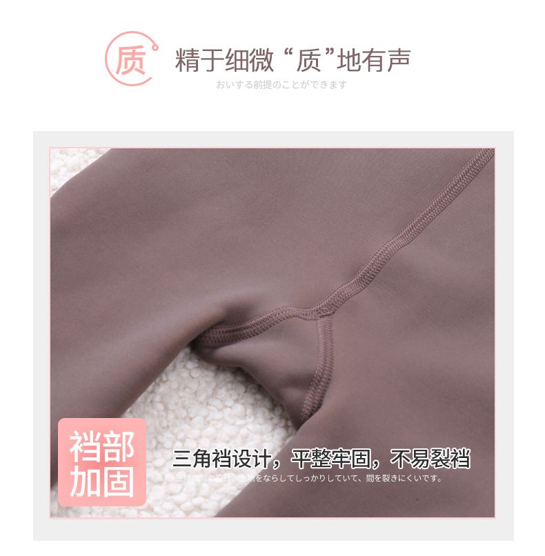 959加绒加厚踩脚连袜韩式宽松打底裤女外穿春夏季薄款黑色高腰裤详情图11