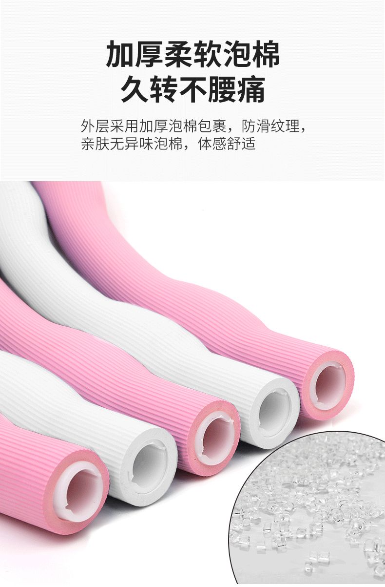 LJSP362-1 李宁呼啦圈详情图4