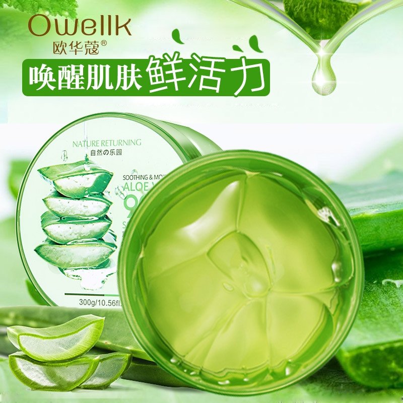 Aloe vera gel thumbnail
