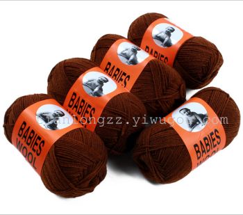 颜色最全的涤纶黑色毛线