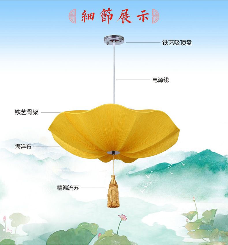 50 New Chinese-style fabric lotus leaf lanterns, lotus leaf lanterns, lotus wedding chandeliers, restaurant, tea house, corridor, hotel lanterns detail image 15