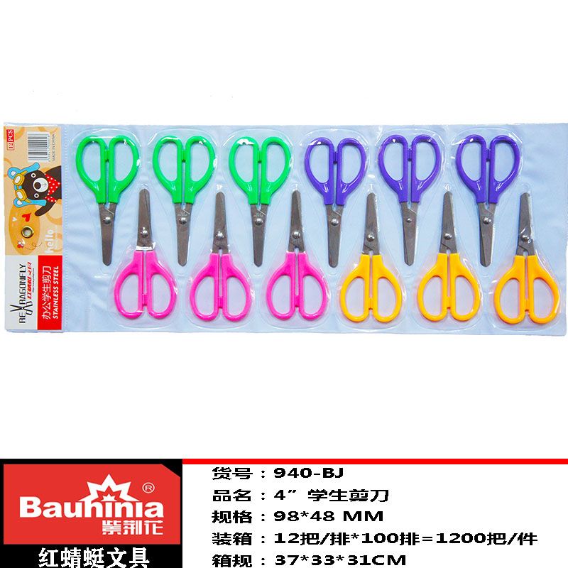 Student Scissors Red Skimmer Stationery children scissors Student scissors 940