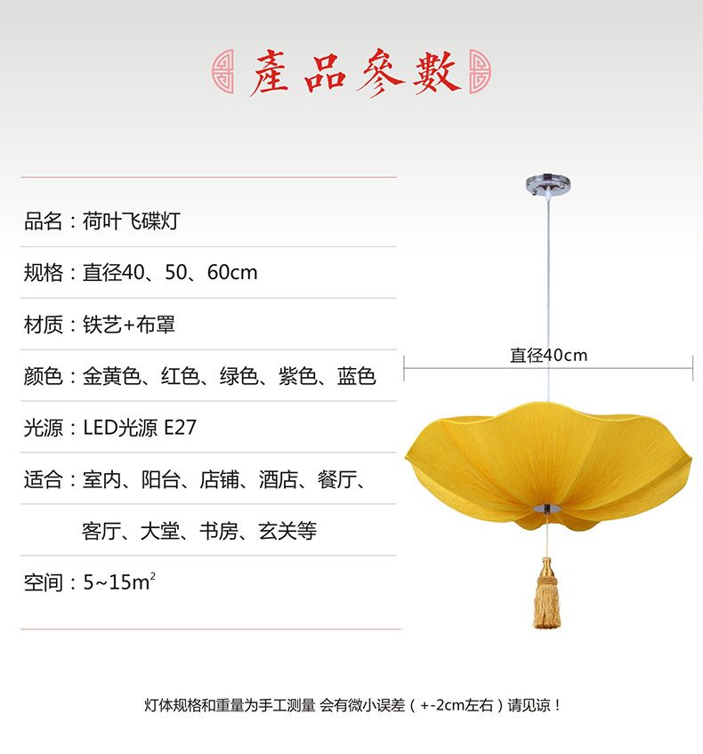 50 New Chinese-style fabric lotus leaf lanterns, lotus leaf lanterns, lotus wedding chandeliers, restaurant, tea house, corridor, hotel lanterns detail image 14