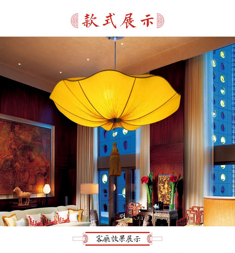 50 New Chinese-style fabric lotus leaf lanterns, lotus leaf lanterns, lotus wedding chandeliers, restaurant, tea house, corridor, hotel lanterns detail image 3