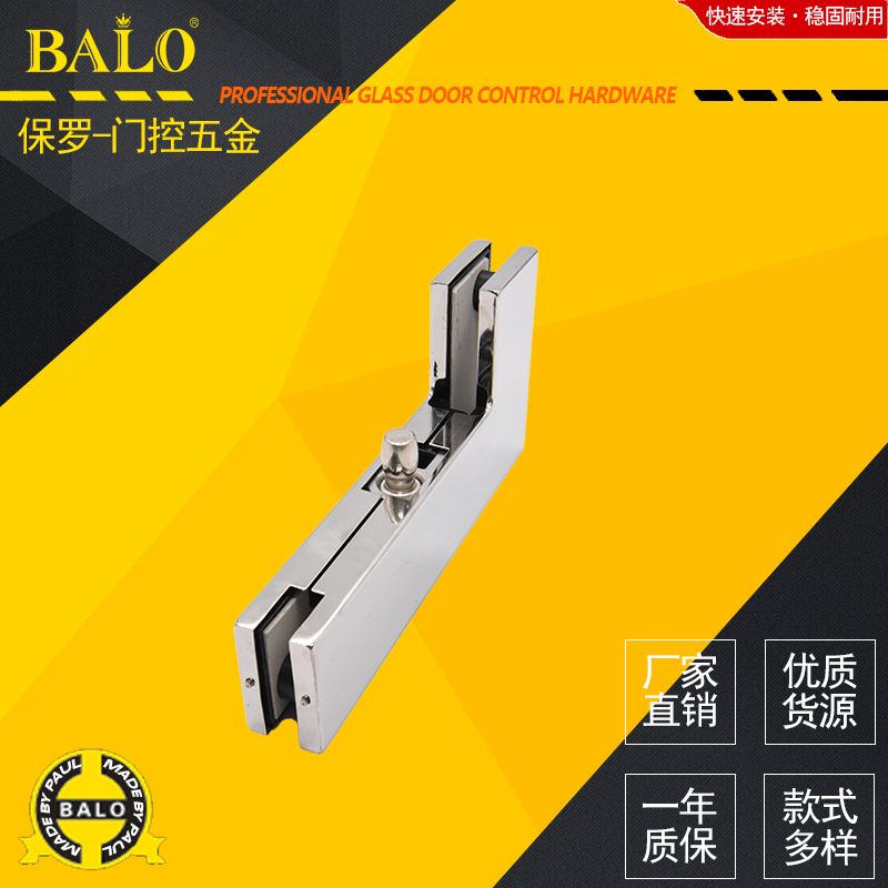 Stainless steel glass door clip, bend clip, glass door accessories