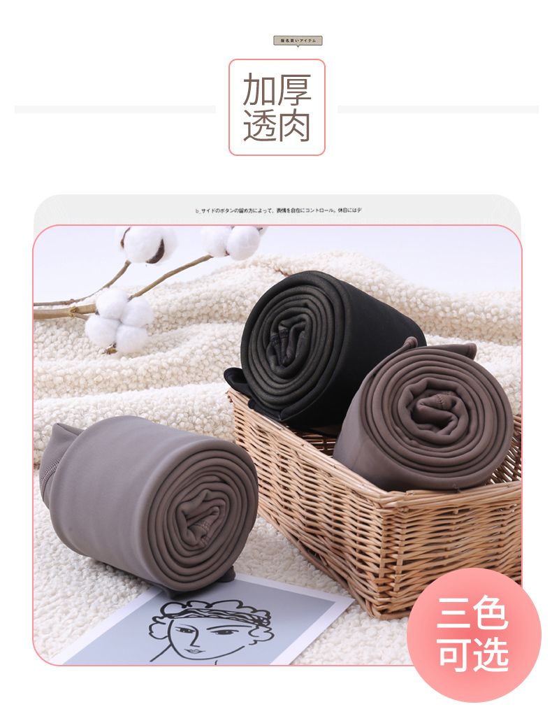 959加绒加厚踩脚连袜韩式宽松打底裤女外穿春夏季薄款黑色高腰裤详情图8