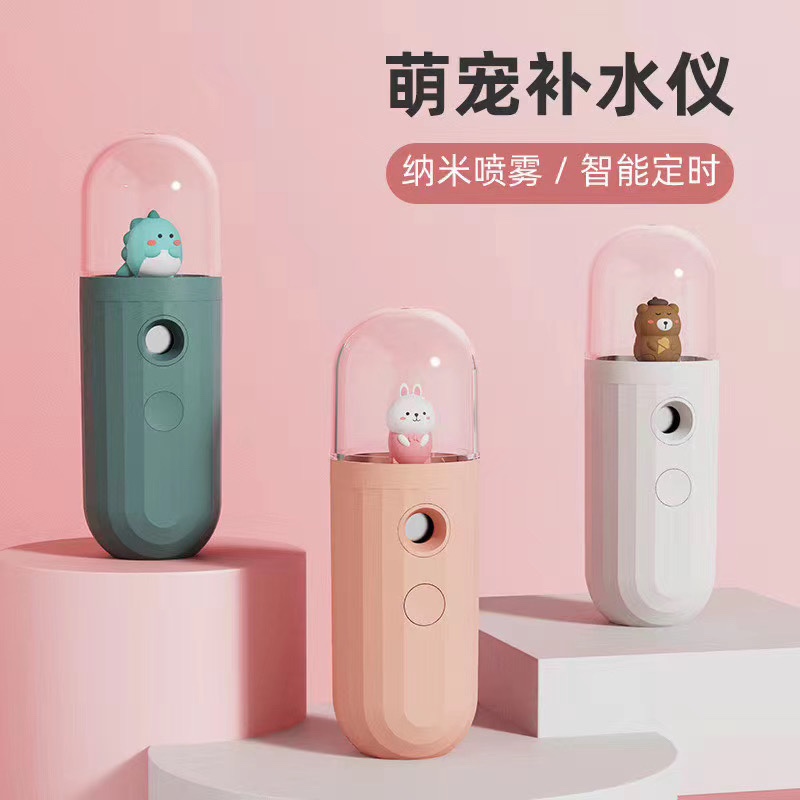 萌宠补水仪