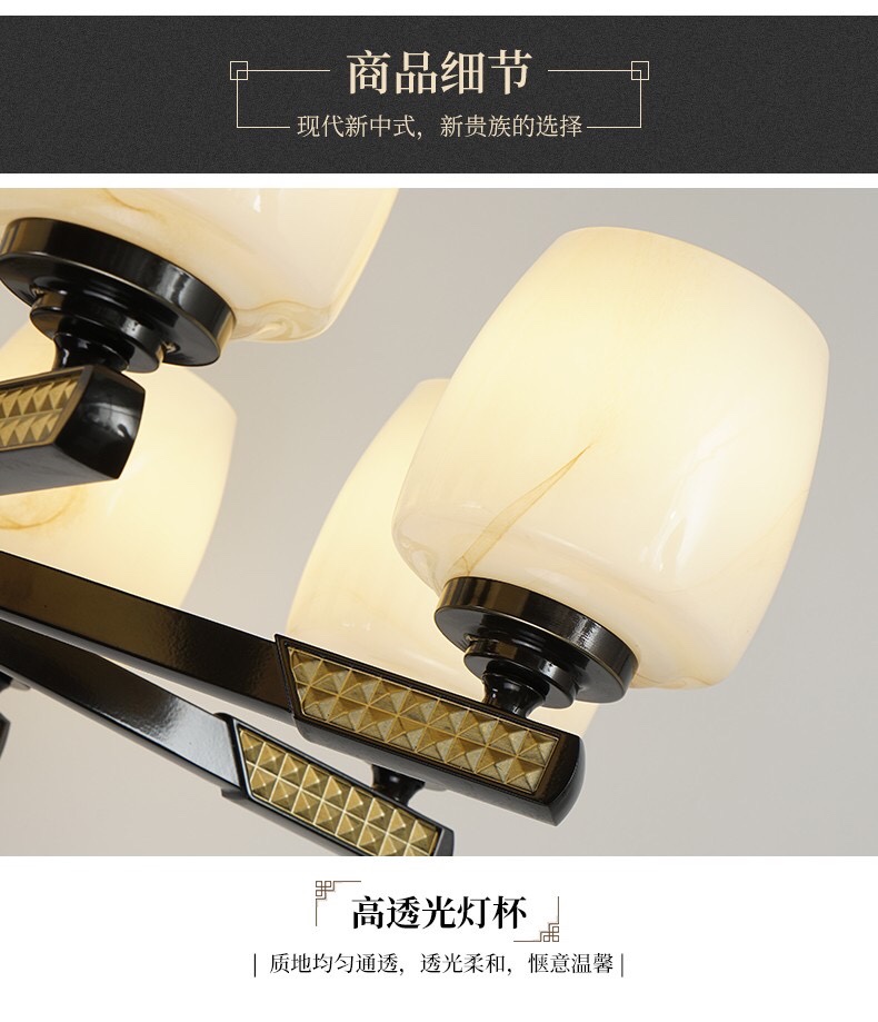 The new spring collection of the "Spring Breeze Brings Success" ironwork and glass 6-head chandelier from Mulinsen, a brand with a retro style and a new Chinese trend Specification image