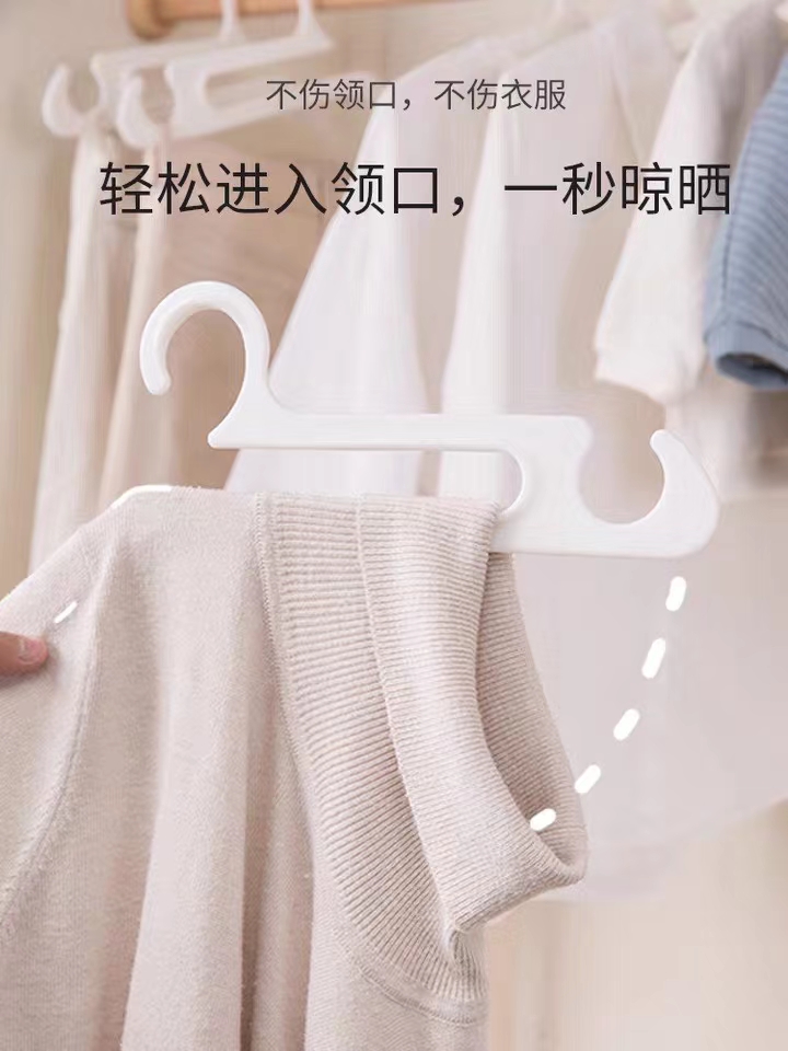 魔术衣架万能裤架白底实物图