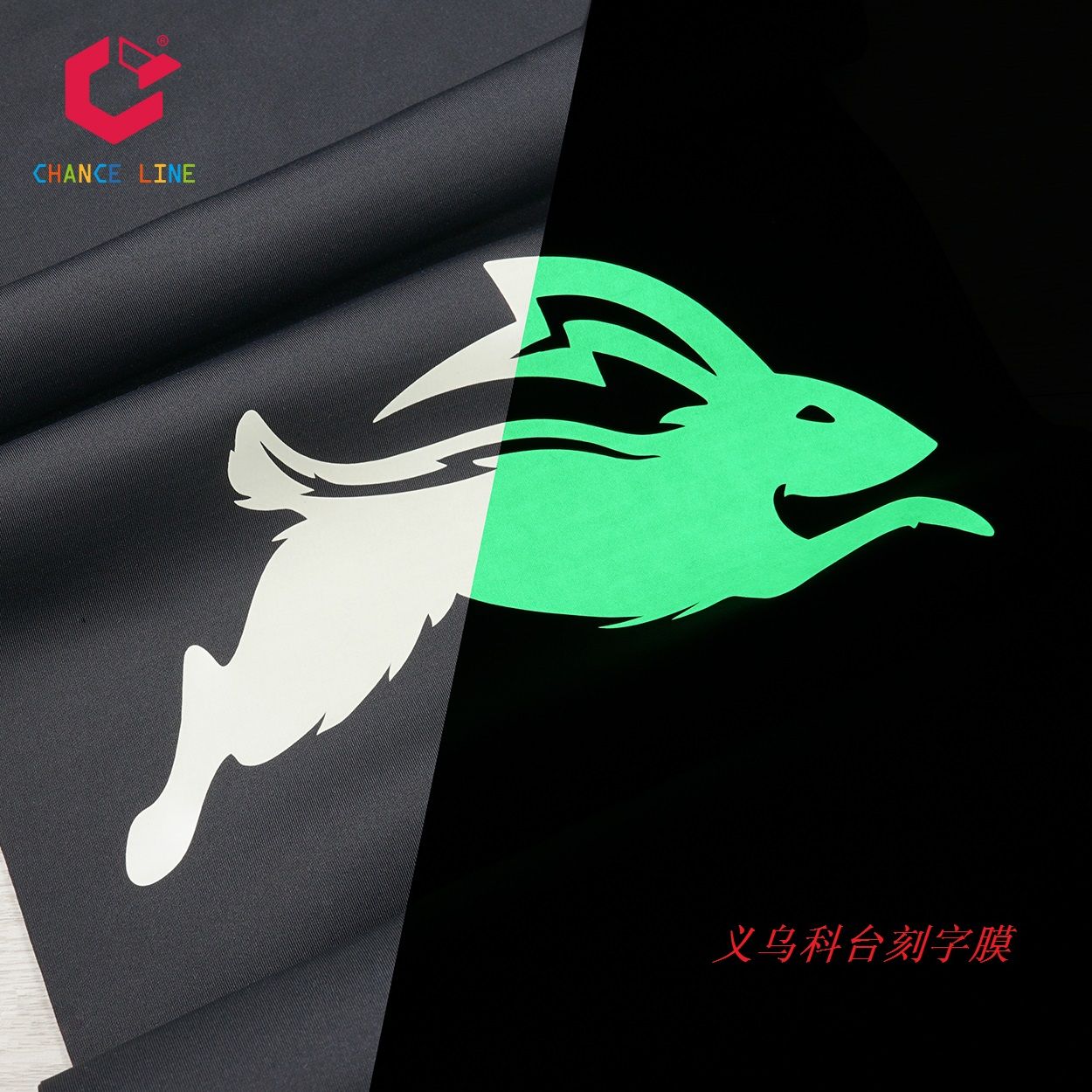 Factory direct sales of super-bright and super-bright color luminous engraving film for engraving text patterns and logos pic 3