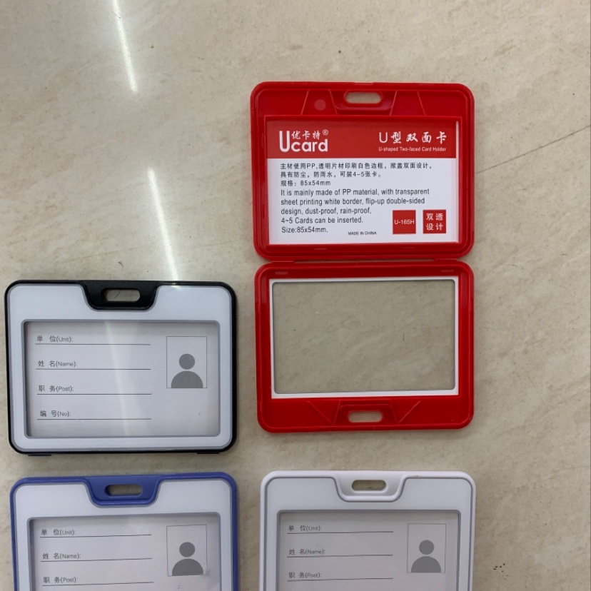 U-165H Item Picture