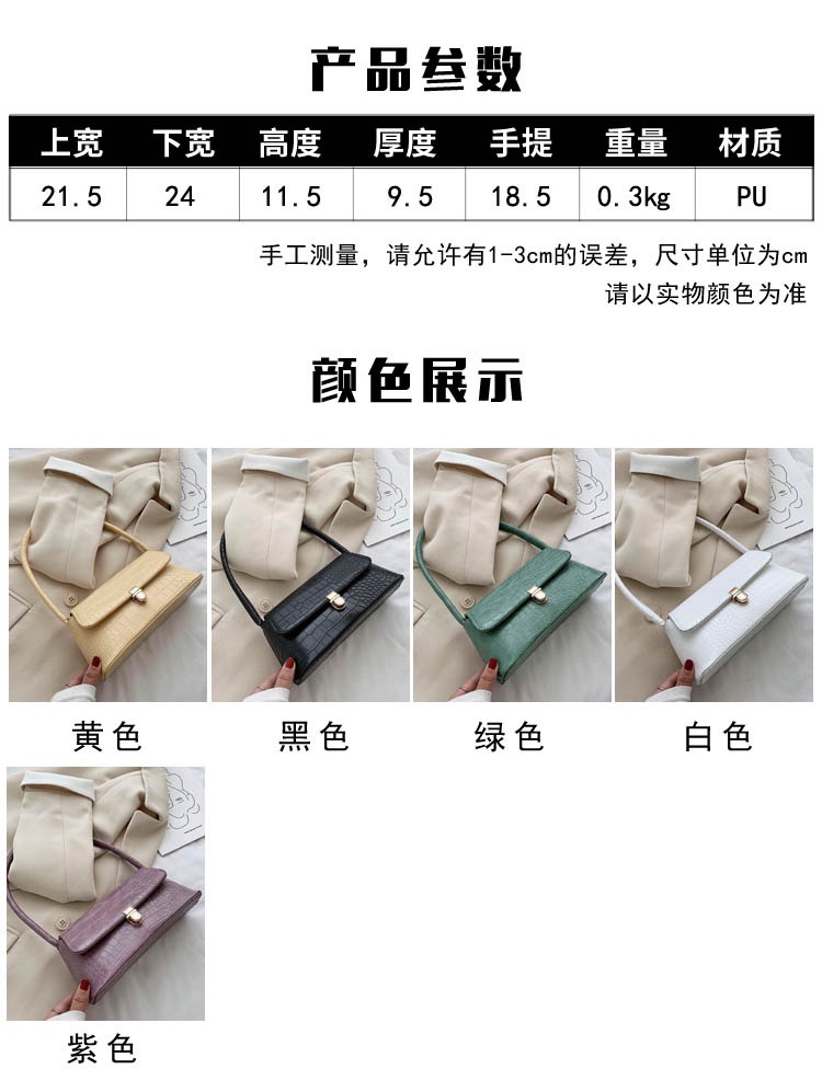 Domestic sales and export, custom-made summer popular small bags for women, 2020 new trendy and fashionable crocodile pattern small square bag, Korean style, versatile and high-quality underarm bag details Picture