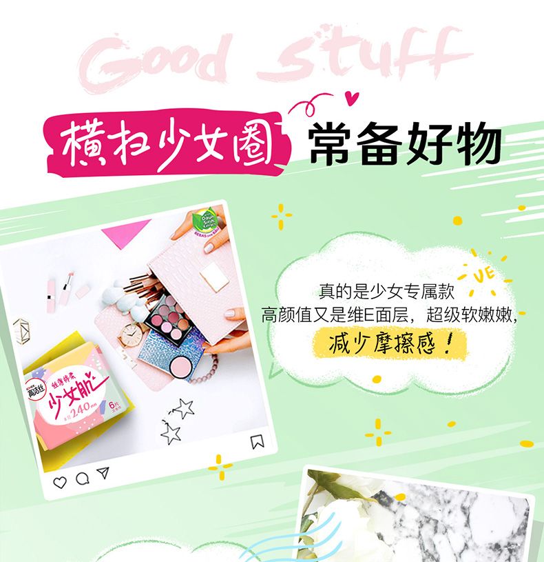 Kotex Daily Wing Protection Soft 10-piece 240mm genuine Sanitary napkin Classic detail image 6