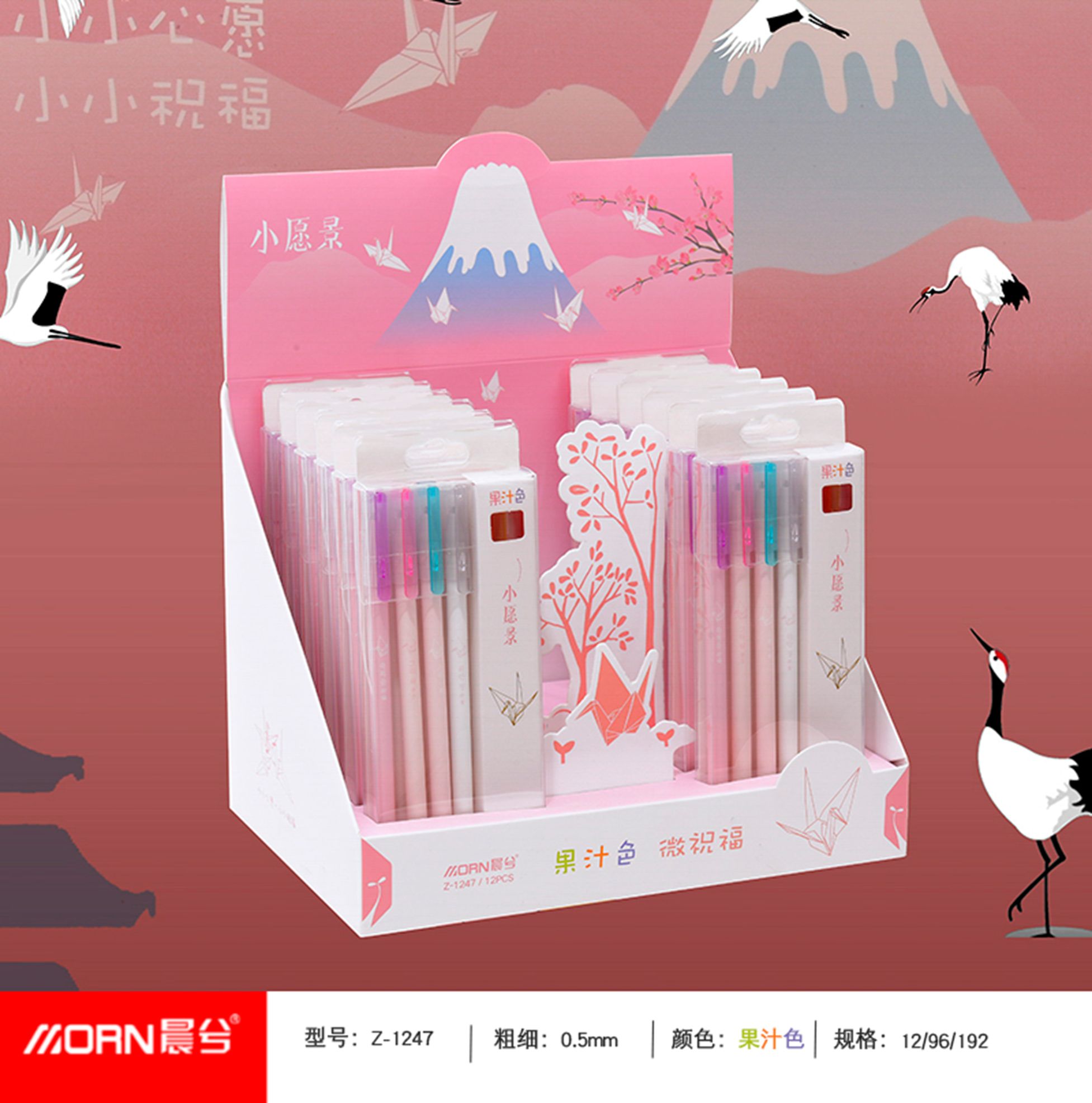 Yiwu Selection Z1247 thousand paper crane color set /21596